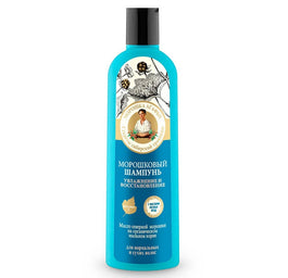Bania Agafii Nawilżająco-odbudowujący szampon do włosów normalnych i suchych Malina Moroszka 280ml