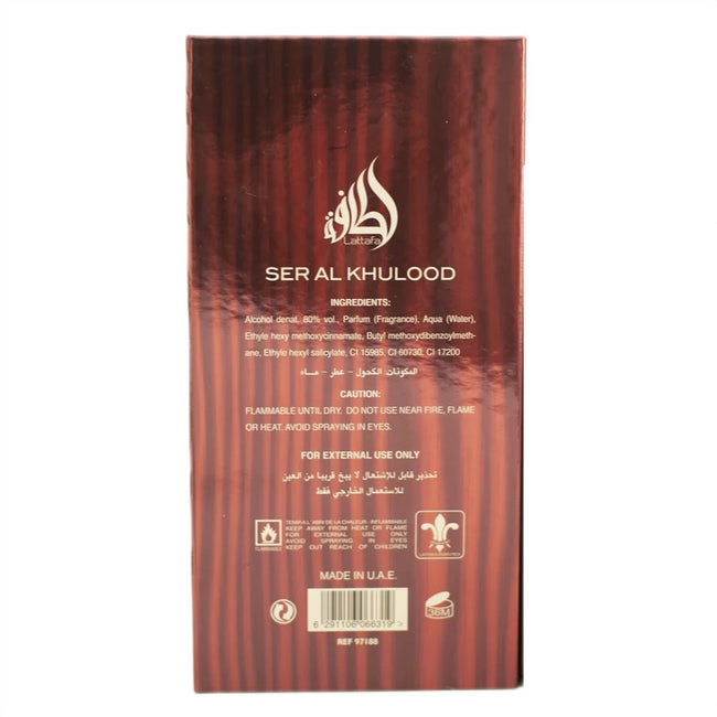 Lattafa Ser Al Khulood Gold woda perfumowana spray 100ml