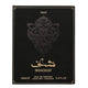 Asdaaf Shaghaf Man woda perfumowana