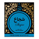 Saphir Utur Al-Yaqut Shujae woda perfumowana