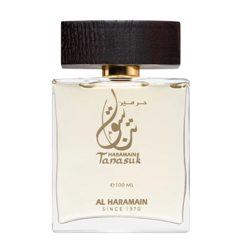 al haramain tanasuk