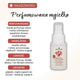 ORIENTANA Perfumowana mgiełka nawilżająca do ciała i włosów Drzewo Sandałowe 50ml