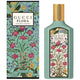 Gucci Flora Gorgeous Jasmine woda perfumowana