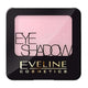 Eveline Cosmetics Eye Shadow cień do powiek 29 Light Lilac 3g