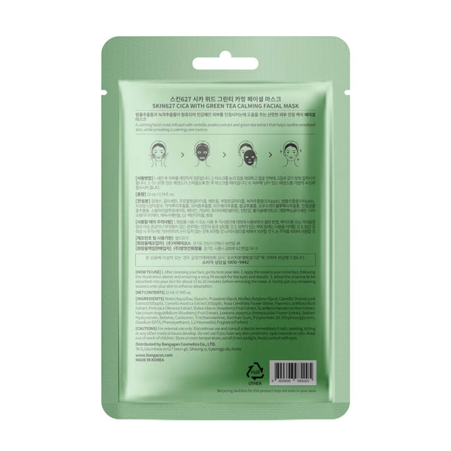 SKIN627 Cica with Green Tea kojąca maska w płachcie 22ml