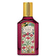 Gucci Flora Gorgeous Gardenia Intense woda perfumowana