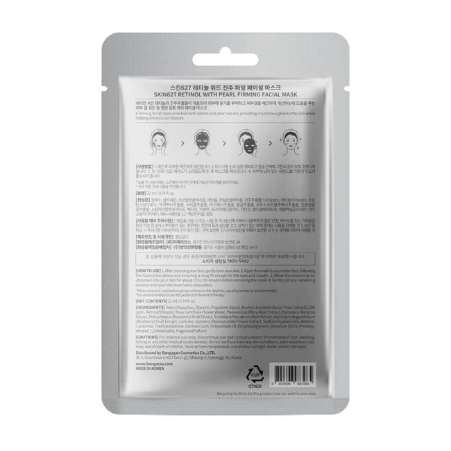 SKIN627 Retinol with Pearl ujędrniająca maska w płachcie 22ml