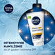 Nivea Men Feel Protected zestaw żel pod prysznic 3w1 250ml + żel do mycia twarzy 100ml + ochronny krem nawilżający SPF15 75ml