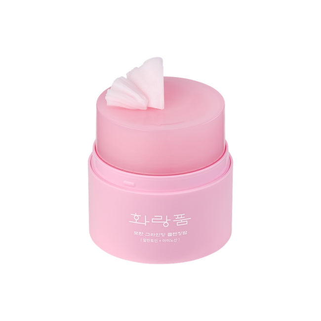 Hwarang' Peony Grinding Cleansing Balm Duo Set oczyszczający balsam do twarzy 2x50ml