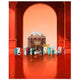 Rituals Classic Advent Calendar kalendarz adwentowy 24szt.