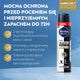 Nivea Men Black & White Invisible Epic Night antyperspirant spray 250ml