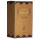 Afnan Sandal Abiyad olejek perfumowany