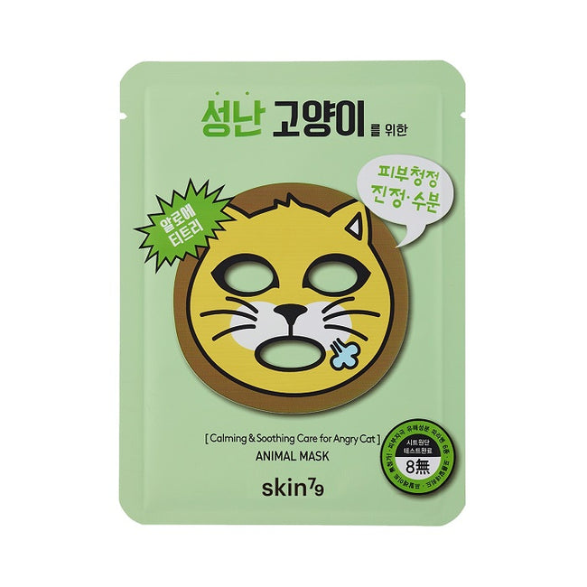 Skin79 Animal Mask For Angry Cat maska kojąca w płacie 23g