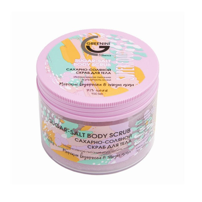 Greenini Superfood Sugar-Salt Body Scrub cukrowo-solny peeling do ciała Wodorosty & Jagody Acai 150ml